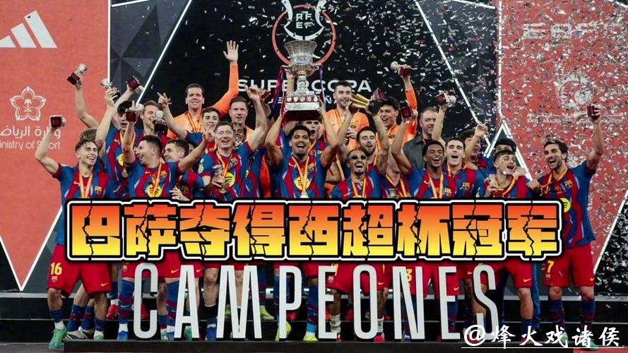 2026年世界杯决赛巅峰之战 2026年世界杯决赛巅峰之战