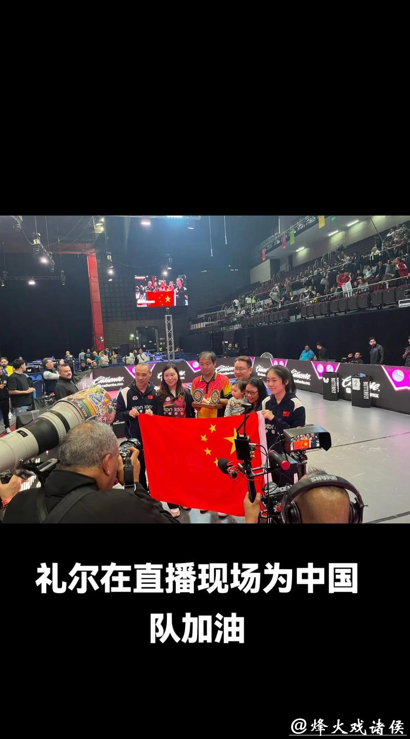 高清世界杯直播观看地址合集