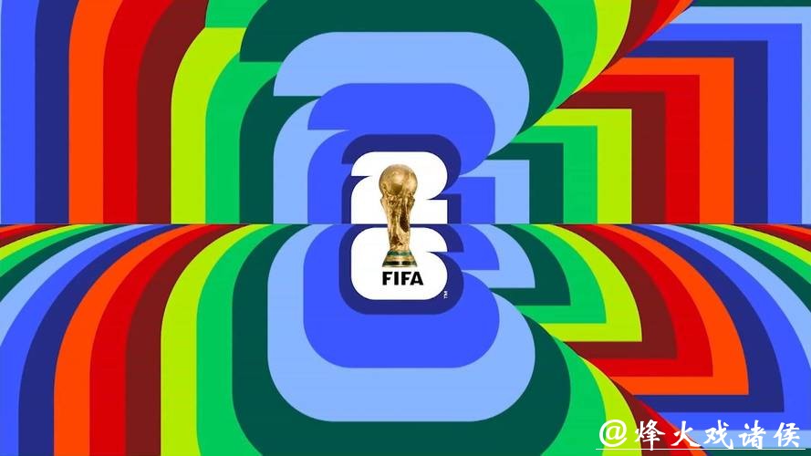 2026世界杯竞猜网站推荐