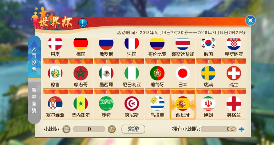 世界杯官网下注平台推荐